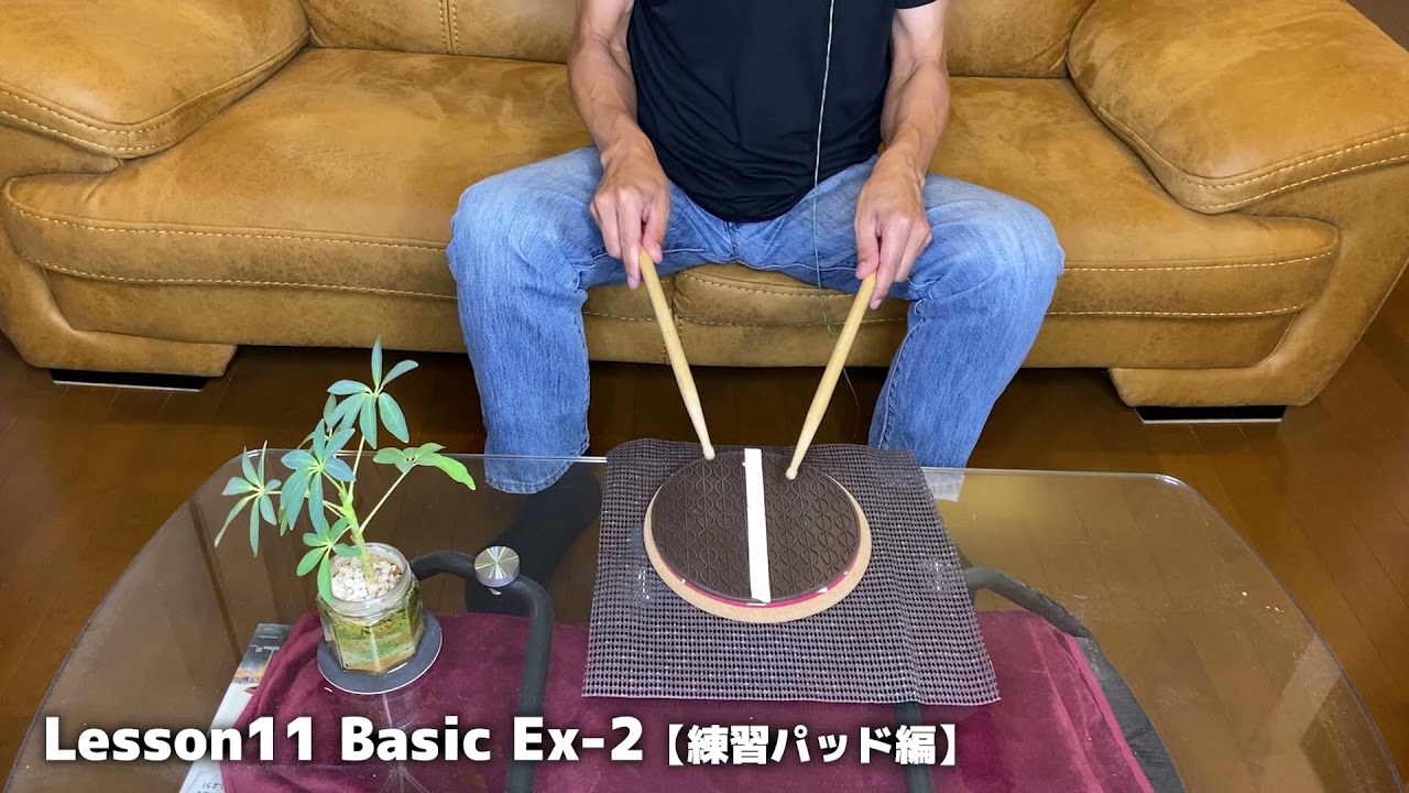 Watch Lesson11 Basic【練習パッド編】Ex-2(『超ドラム初心者本』連動動画) on YouTube Watch Lesson11 Basic【練習パッド編】Ex-2(『超ドラム初心者本』連動動画) on YouTube