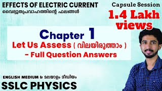 Full Question Answer Chapter 1 - Effects of Electric Current | SSLC Physics let Us Assess Class 10 screenshot 4