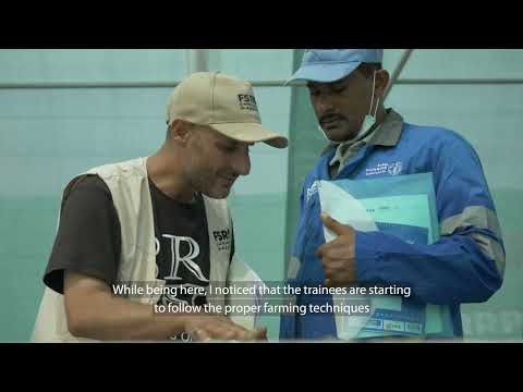مشاتل الزهرة - FSRRP