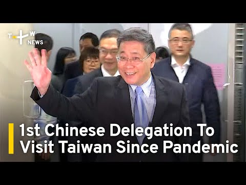 1st Chinese Delegation To Visit Taiwan Since Start of Pandemic | TaiwanPlus News