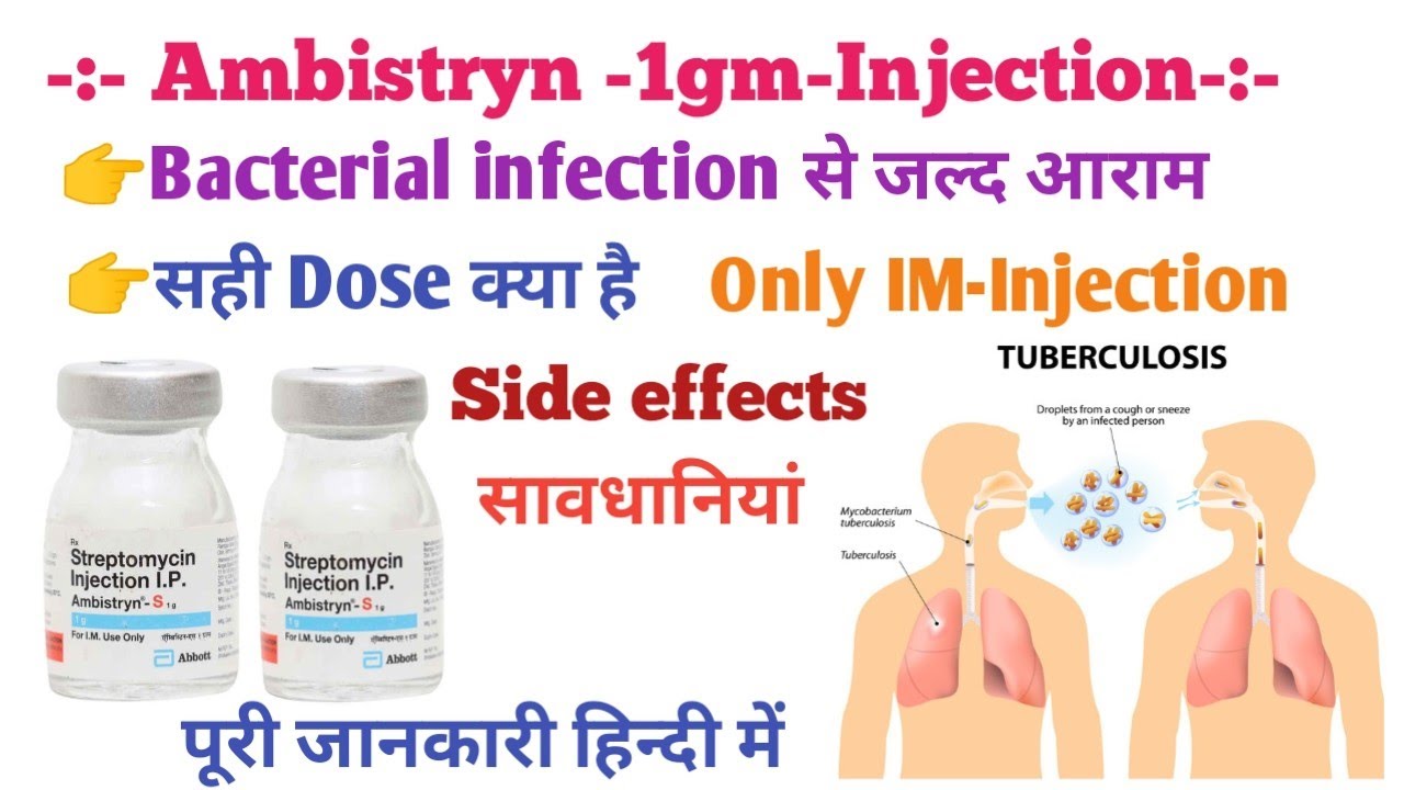 Ambistryn 1gm injection use dose benefits #medicine #viral #benifits # ...