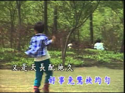 日落西山 江蕙