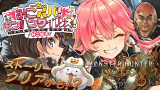 さくらみこの配信のサムネイル画像