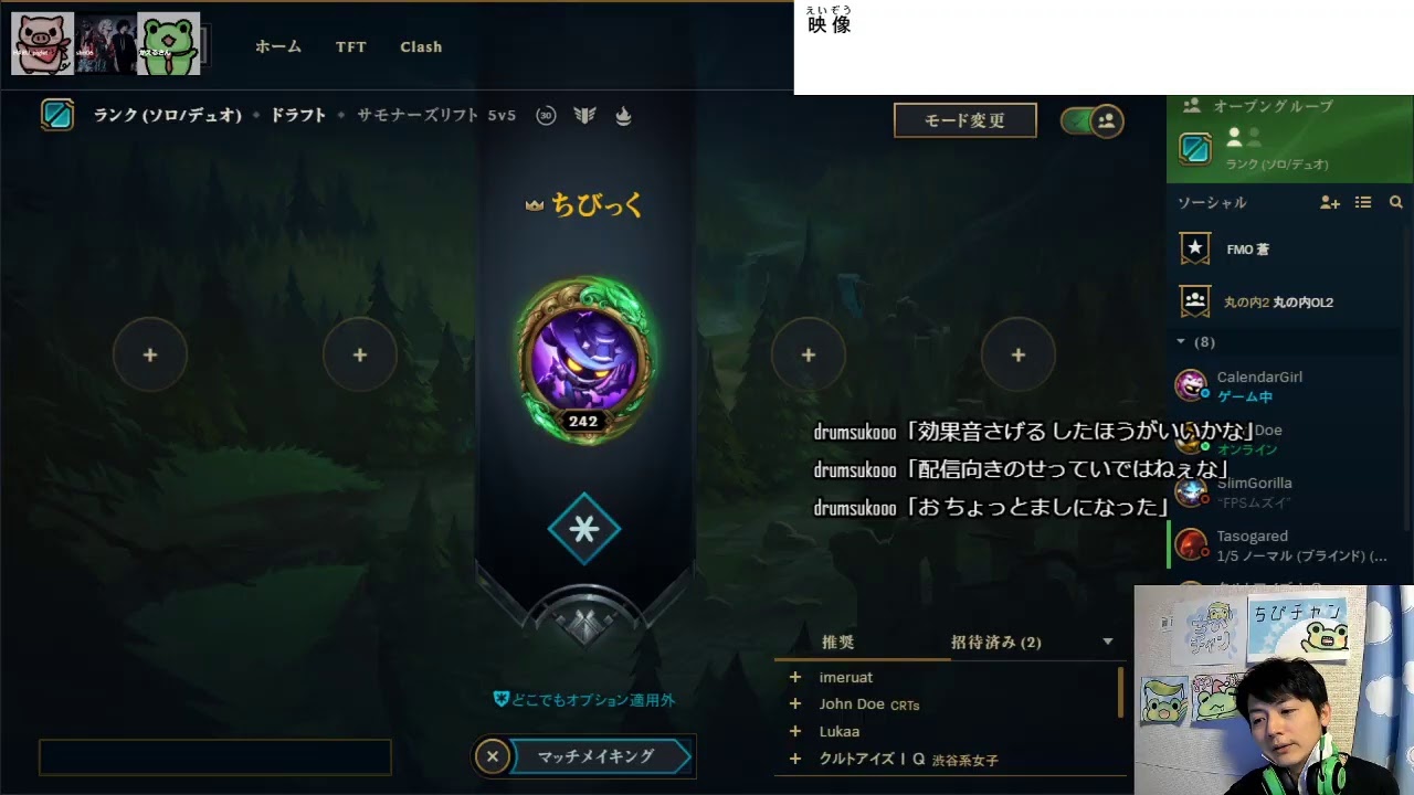 かえるさんが行くlol ランク行く Gold3 雑談歓迎 Youtube