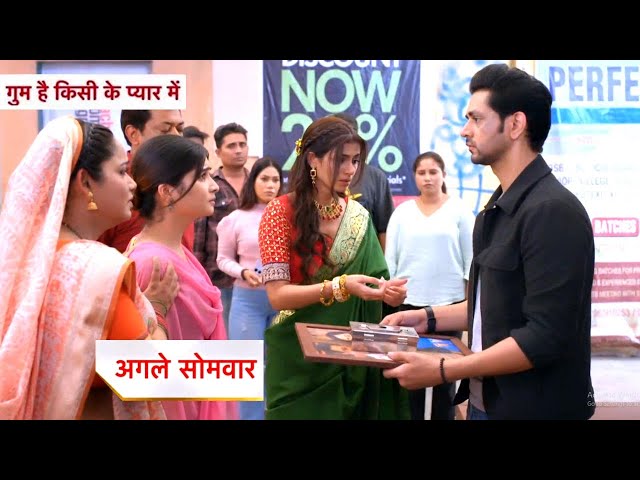 Ghum Hai Kisikey Pyaar Mein Promo | 13th May 2024 | Ishaan Ne Savi Ke Liye Uthaya Khatra class=