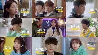 일진에게 찍혔을때2 OST 모음 4곡