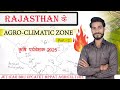 Agro-Climatic Zones in Rajasthan for Agriculture Supervisor 2025 Exam I JET exam 2025 ( PART - 2 )