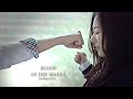 KORE KLİP | Güçlü Kadın Chae-yeong | Blood in the Water