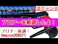 WRX sti VAB F型【WRX sti】Oh my goodness【手洗い洗車 】ブロワー使ったら楽になる！？