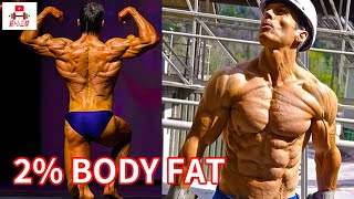 2% Body Fat - Helmut Strebl Workout