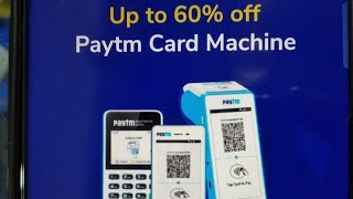 Get Started With All-In-One POS