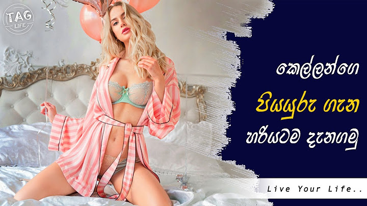 කෙල්ලන්ගෙ පියයුරු ගැන හරියටම දැනගමු | Let's know exactly about girls' boobs | ටැග් ලයිෆ් | Tag Life