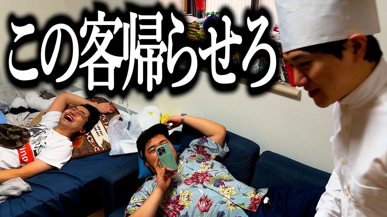 石井レストランに来たクソ客すぎる奴【カキフライ】【タイ料理】【火】【クッキング】