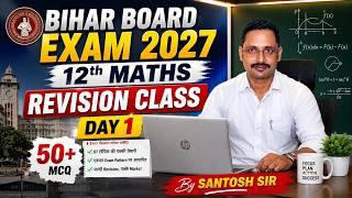 🔥 Bihar Board Exam 2027 | Class 12 Maths Revision Class Day 1 | 50+ Important MCQ | By Santosh Sir