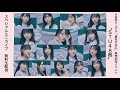 STU48祭@福山ビッグ・ローズ スペシャルミニライブ の動画、YouTube動画。