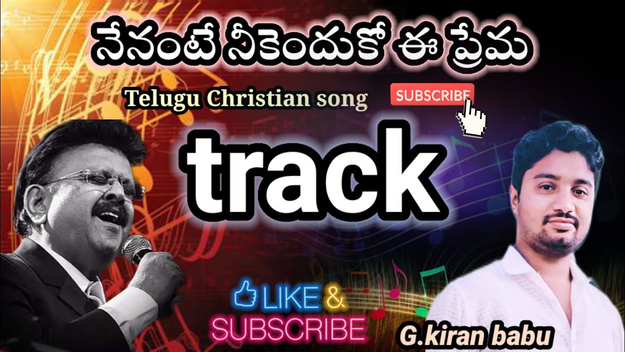 నేనంటే నీకెందుకు ఈ ప్రేమ || Telugu Christian track & lyrics || please do subscribe ||#viral #god