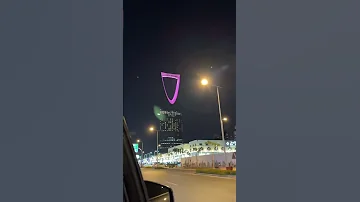 جيسو تتفاعل مع برج المملكة بلاك بينك في الرياض 