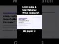 LIGO-India Explained | Gravitational Wave Research #upscmastermind #currentaffairs
