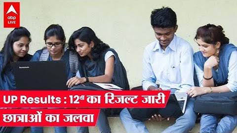 UP Board ने जारी किया 12वीं का रिजल्ट, Divyanshi ने किया टॉप