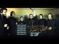 جبـــل الصـــبر الرادود سيد طاهر المكي Video Clip 