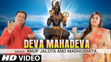 Deva Mahadeva I ANUP JALOTA, MADHUSMITA I Full HD Video Song I Bholeshwar Mahadev