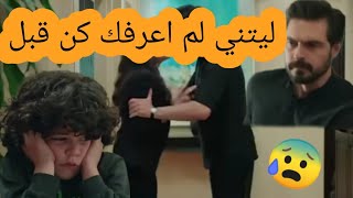 مسلسل الامانة حلقة مترجمة قبل العرض على 2M ، يمان يعنف سحر...