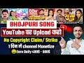 Bhojpuri      no copyright bhojpuri song  bhojpuri song no copyright f2ztech