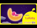 Lullaby for Babies | Classical music | TTOBO Lullaby | Sleeping music | 49 min | Kids Bom