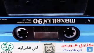 على طريق الدعيه نهار عيد الضحيه اهداء لفتئ الحي سالم