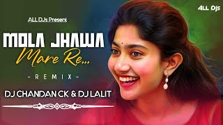 Mola Jhawa Mare Cg Ut Remix Dj Chandan Ck & Dj Lalit | Cg Ut Track | Cg Dj Remix | ALL DJs