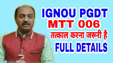 IGNOU PGDT Project  (New Syllabus) कैसा है और कैसे बनाएं part 1