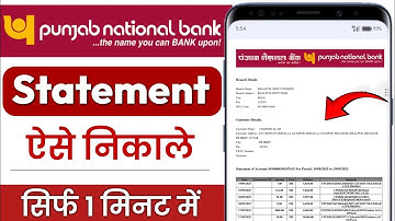 How to get statement from PNB One | How to get statement from PNB app