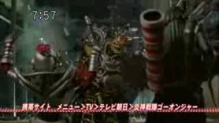 Engine Sentai Go-Onger - Grand Prix 49