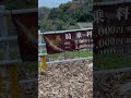 日本一急な坂を原付で走ってみたら… #スーパーカブ50 #shorts #バイク