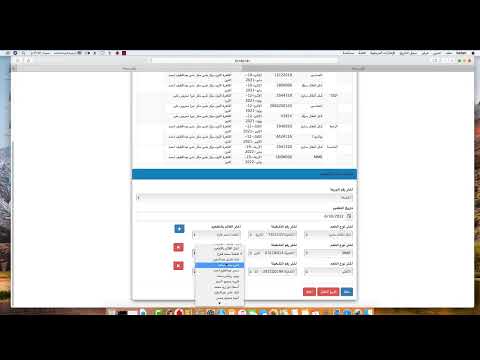 ميكنة التطعيمات 2023 تطعيم طفل