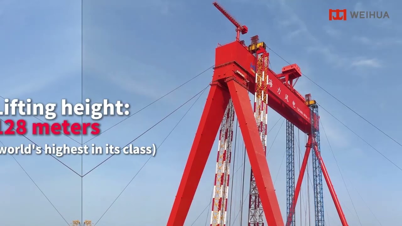 WEIHUA，Global Leader in Ultra-Large Tonnage Gantry Cranes。