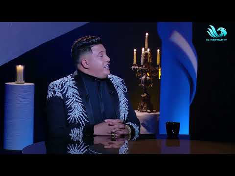 معرفش فرق بين مقامات بس بعرف اغني العرافة تحرج حمو بيكا بالأسئلة وتضعه في مواجهة مع هاني شاكر