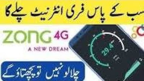 How to create Zong new Host file. ||  Zong free internet new fast file by Stark Vpn