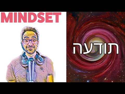 וִידֵאוֹ: האם ניתן לדמות תודעה?