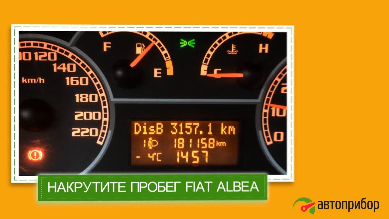 Как подмотать спидометр на фольксваген крафтер - 80 фото