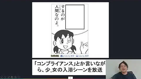 ドラえもん 神回 しずかちゃんの殿堂入りボケてがやっぱり面白すぎたから見てww ツッコミ ボケて Mp3 ドラえもん 神回 しずかちゃんの殿堂入りボケてがやっぱり面白すぎたから見てww ツッコミ ボケて Mp3