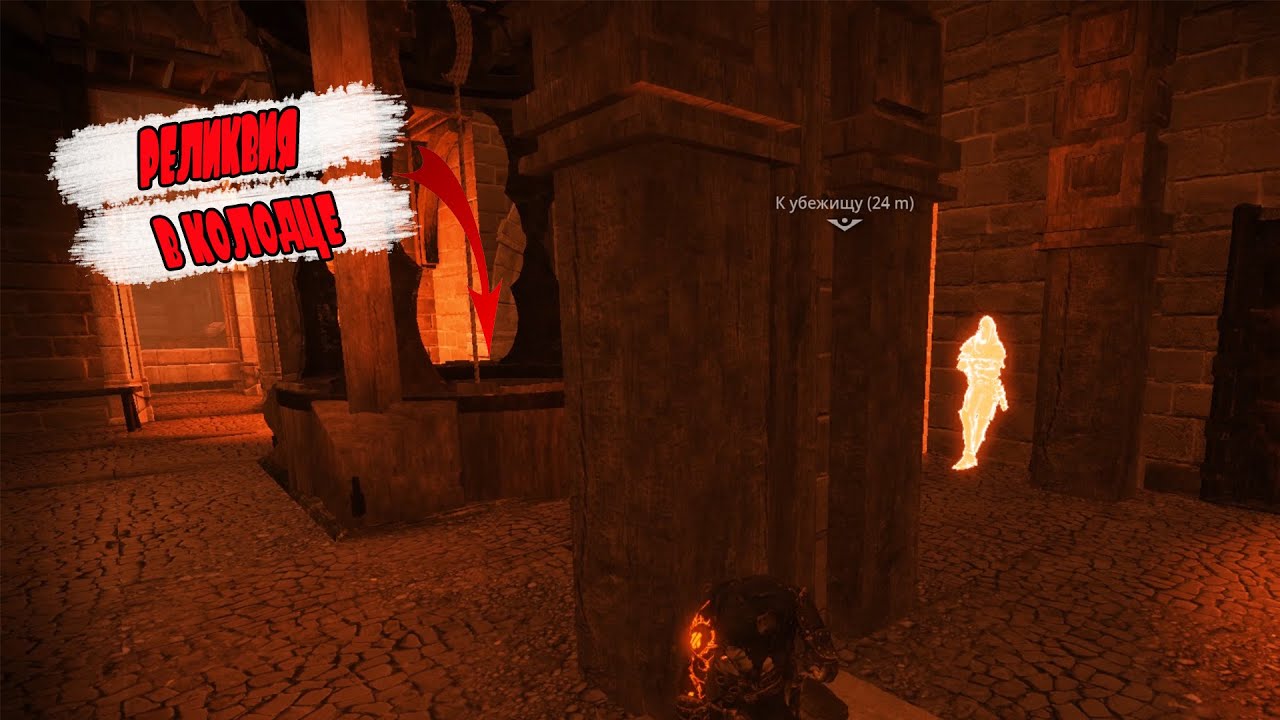 Styx master of shadows реликвии лифт. Styx игра прохождение. Styx master of shadows реликвии лифт. Styx реликвии. Styx master of shadows styx shards of darkness.