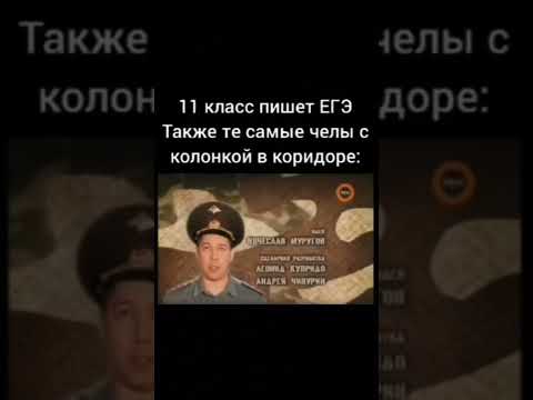 #рекомендации #реки #мем #мемы #мемасики #юмор #прикол #смех #жиза #ржака #школа #егэ