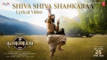 Shiva Shiva Shankaraa Lyrical Video | Kannappa (Tamil) | Vishnu Manchu | Mohan Babu | Mukesh Kumar S
