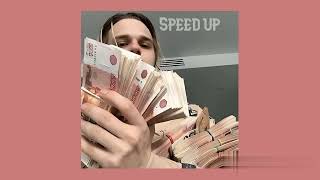 Scally Milano-джерк или детройд хз (speed up)/(remix)