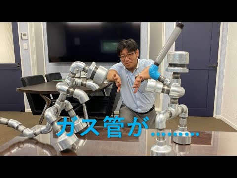 株式会社けいしん水道設備