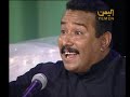 عمر باوزير سهرة لمتى عنادك يا باهي الجمال 