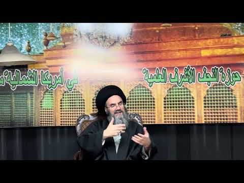 كارل ماركس يثبت نبوة رسول الله محمد صلى الله عليه وآله السيد باسم الشرع