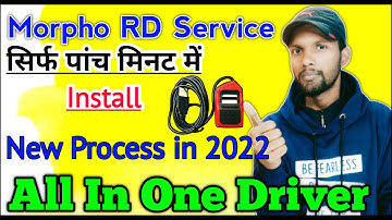 Morpho rd service all in one in 2022 | 100% सभी में काम करेगा | Morpho Installation in 2022 all in o