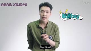 170515 Huawei Nova 2 Zhang Yixing LAY Quick Q&A|| ARABIC Sub